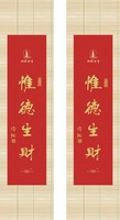 新款竹簾畫，2024年禮品商家的爆款藝術字畫
